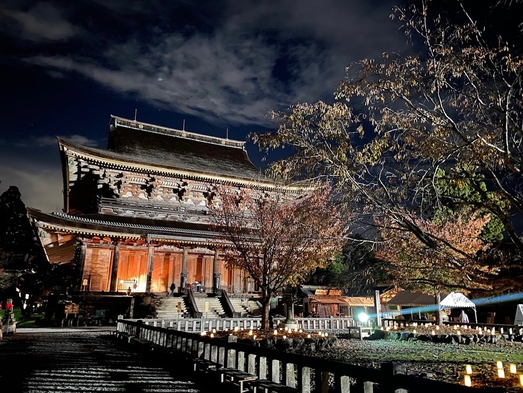 宿泊者限定！金峯山寺・夜間拝観☆１泊朝食付きプラン☆